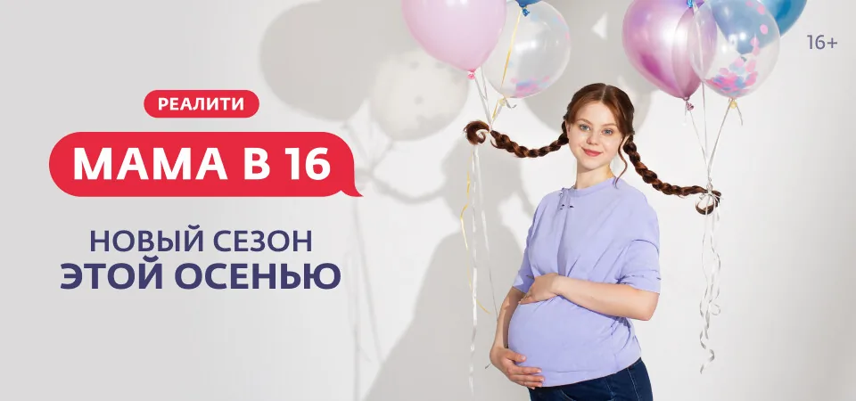 Все клипы