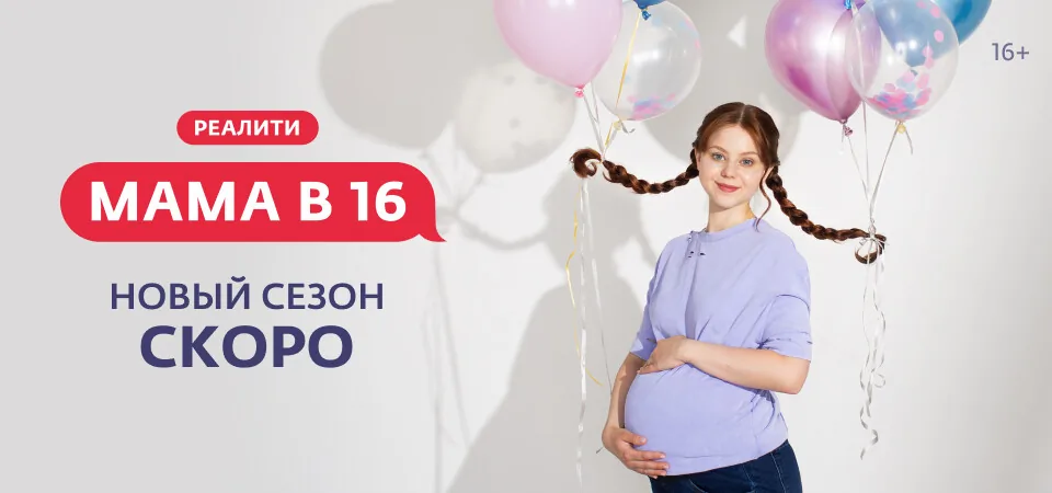 Все клипы