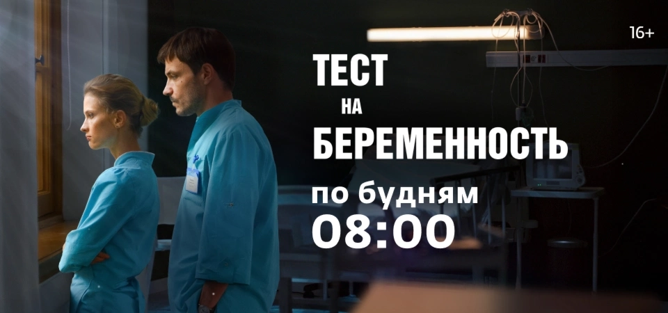 Все клипы