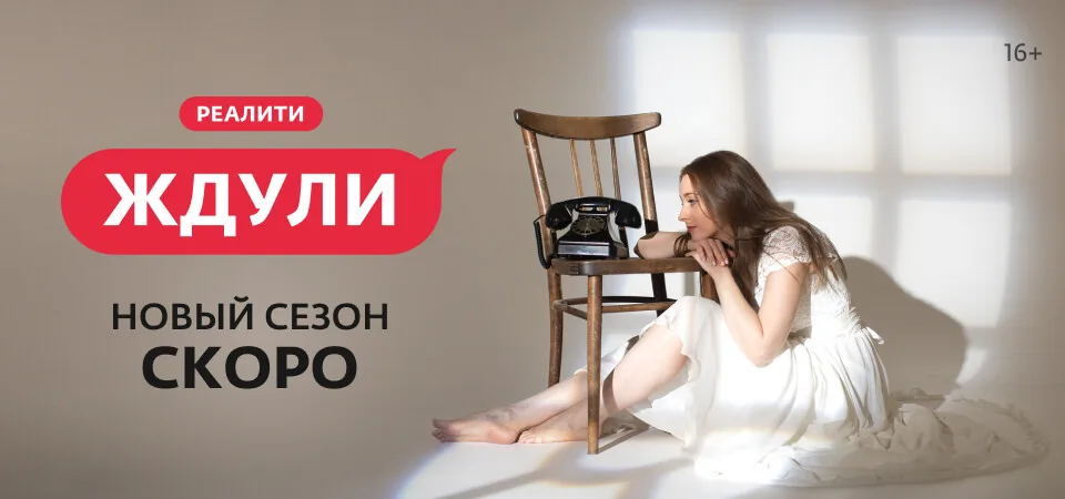 Все клипы