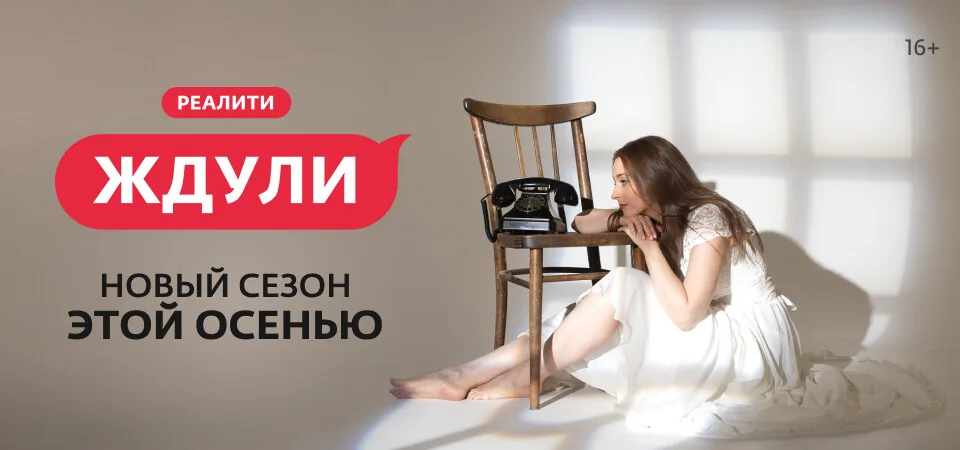 Все клипы
