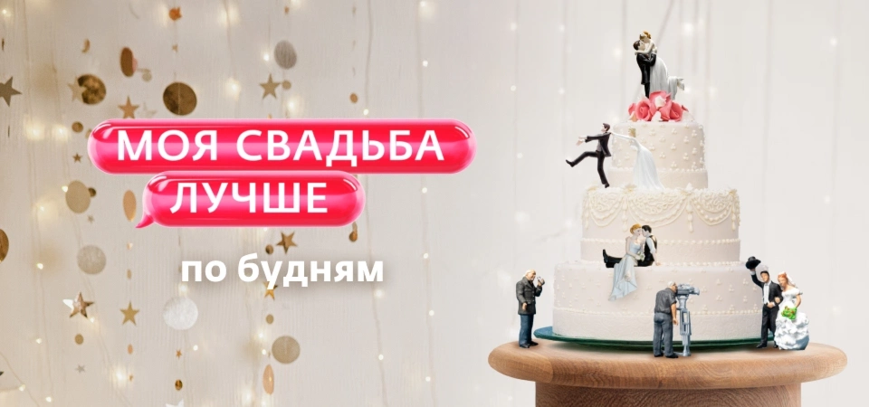 Все клипы