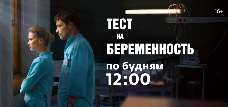 Все клипы