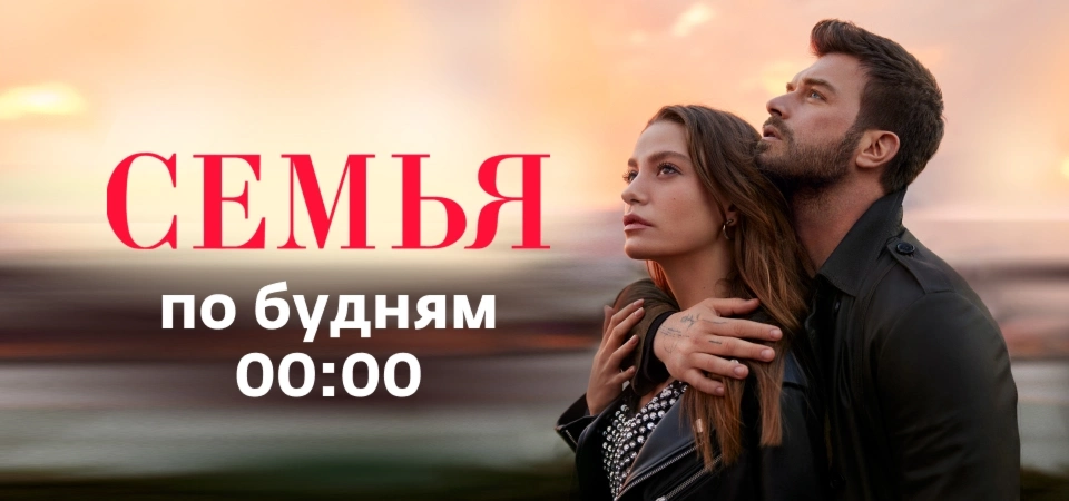 Все клипы