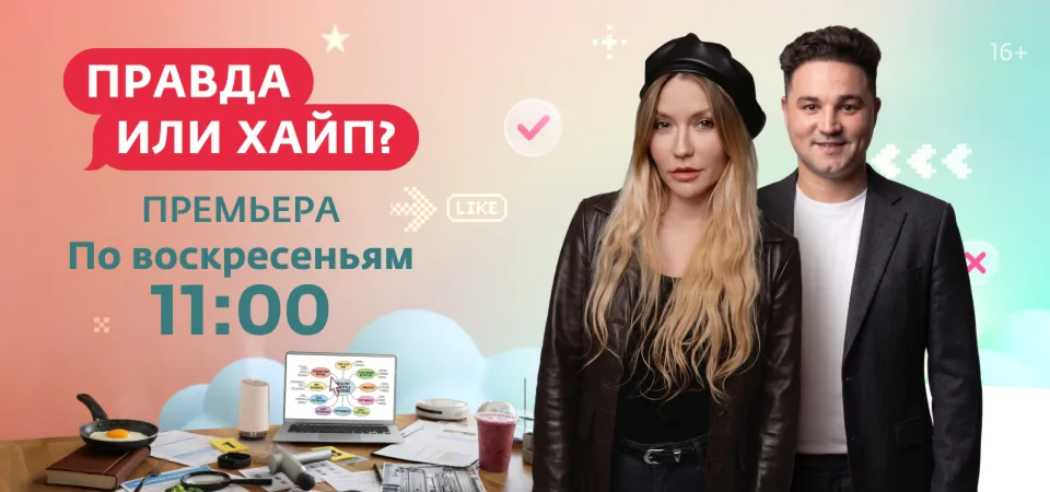 Все клипы