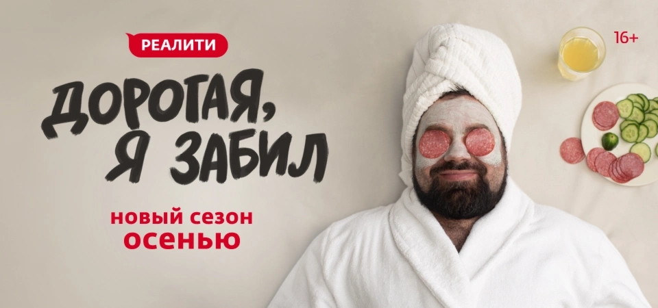 Все клипы