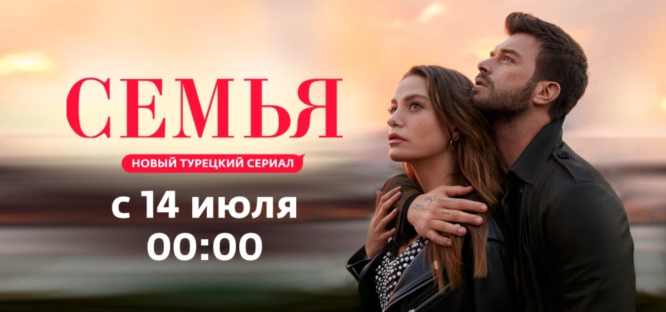 Все клипы