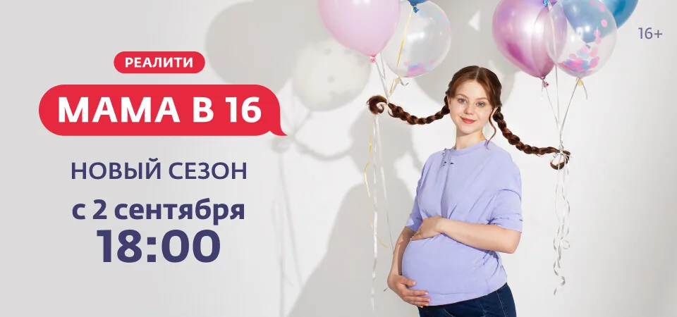 Все клипы