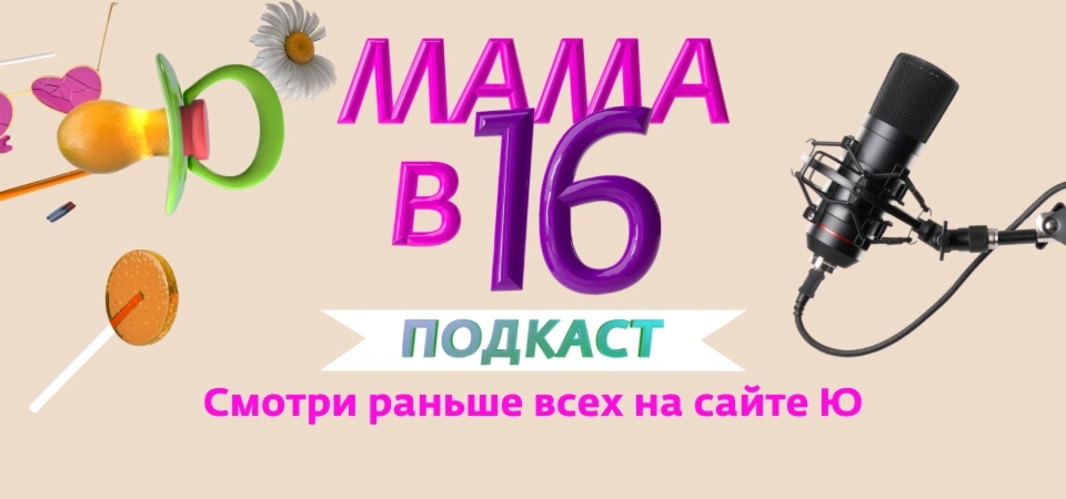Все клипы