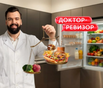 Доктор-ревизор