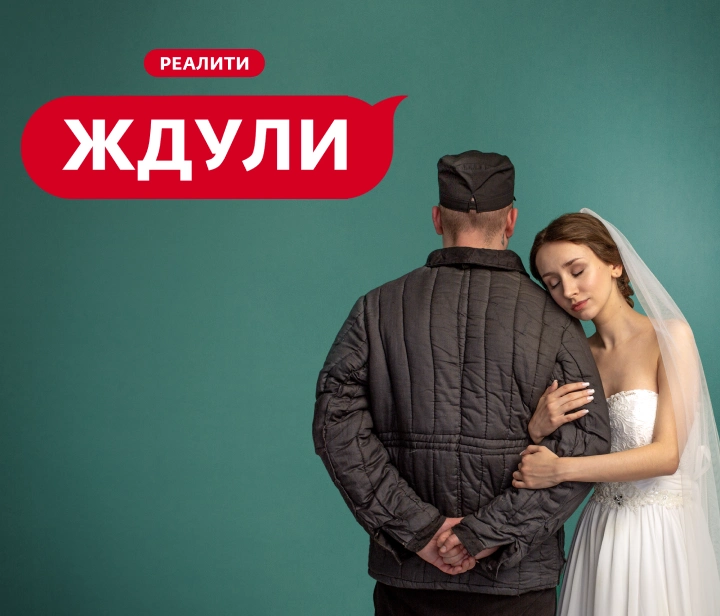 Ждули