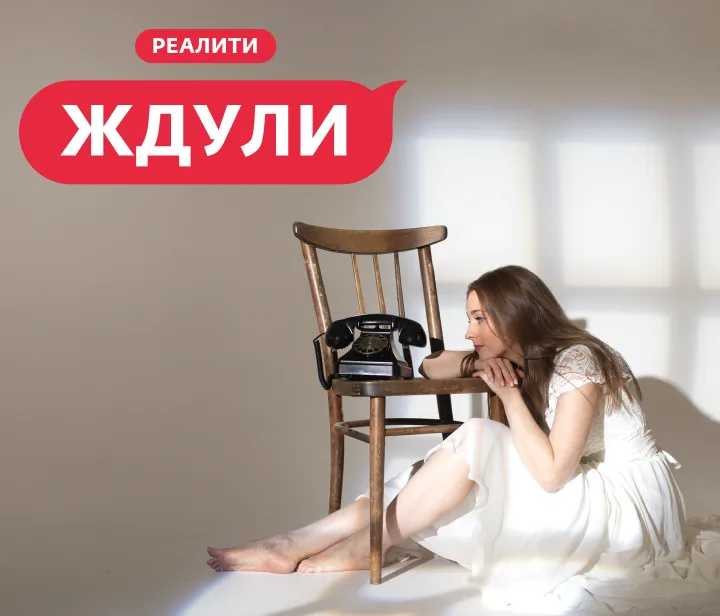 Ждули