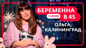 S01E01 - 1