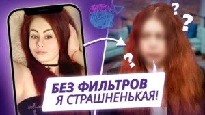 Антимальчишник. 4 выпуск