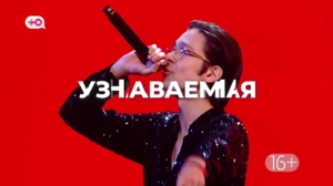 Премия МУЗ-ТВ 2025. Легенда | 7 июня в 16:00