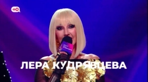 Премия МУЗ-ТВ 2025. Легенда | Ведущие | 7 июня в 16:00