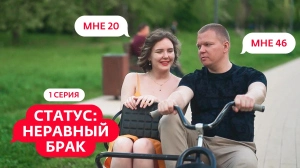 S01E01 - 1