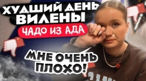 Чадо из ада. 7 выпуск