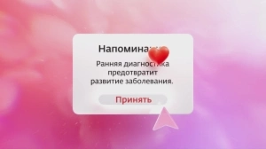 День борьбы с раком груди | Диагностика