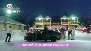 Дом 2 - Китайские каникулы | Китайская машина | Каждый день в 21:00