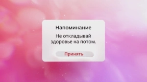 День борьбы с раком груди | 15 октября