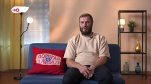Дорогая, я забил | Возвращается | C 1 сентября в 18:00